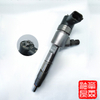 Bosch 0 445 110 Series Injector